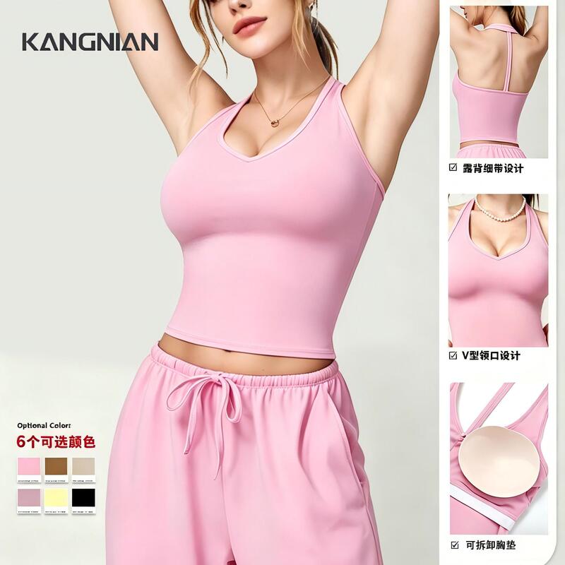 26 New Styles of Brushed Yoga Vests, V-Shaped Women's Tight-Fitting Sports Bras, Running and Fitness Vests Wholesale