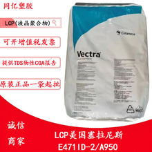 LCP������˹E471ID-2/A950ע�ܼ�Һ���ۺ���