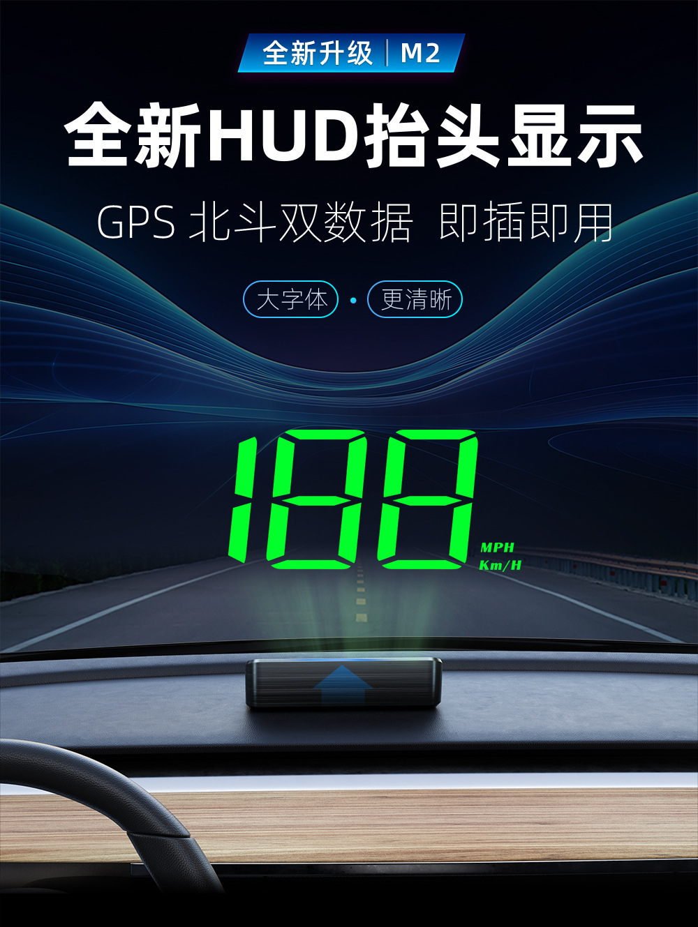M2 New Universal Hud Head-Up Display Car Gps Speedometer Km/Mph High-Definition Display Display Manufacturer
