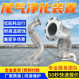 矿山施工设备;其他防爆器材;其他救生器材