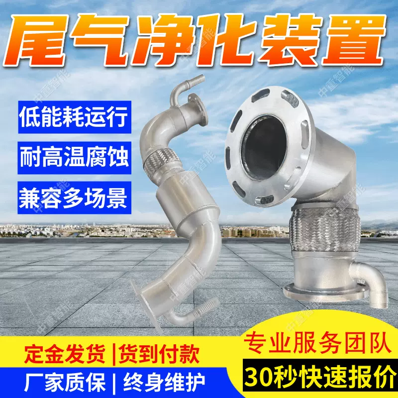 矿用尾气净化装置 煤矿车辆一氧化碳净化装置 无轨胶轮车尾气净化