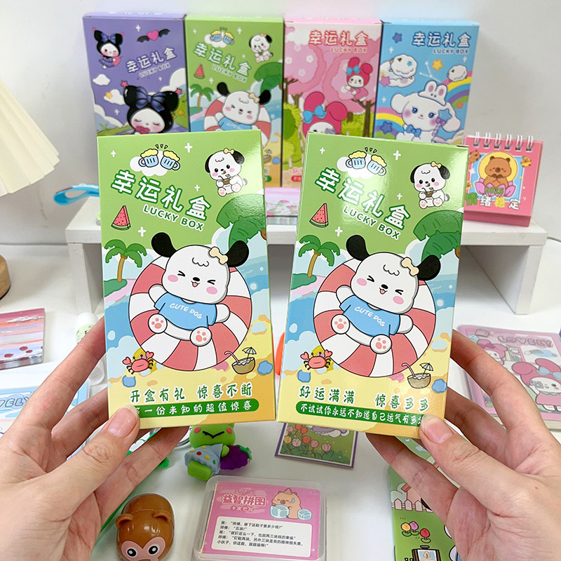 圣诞节惊喜文具盲盒学生礼品文具套装礼盒小学班级奖励奖品伴手礼|undefined