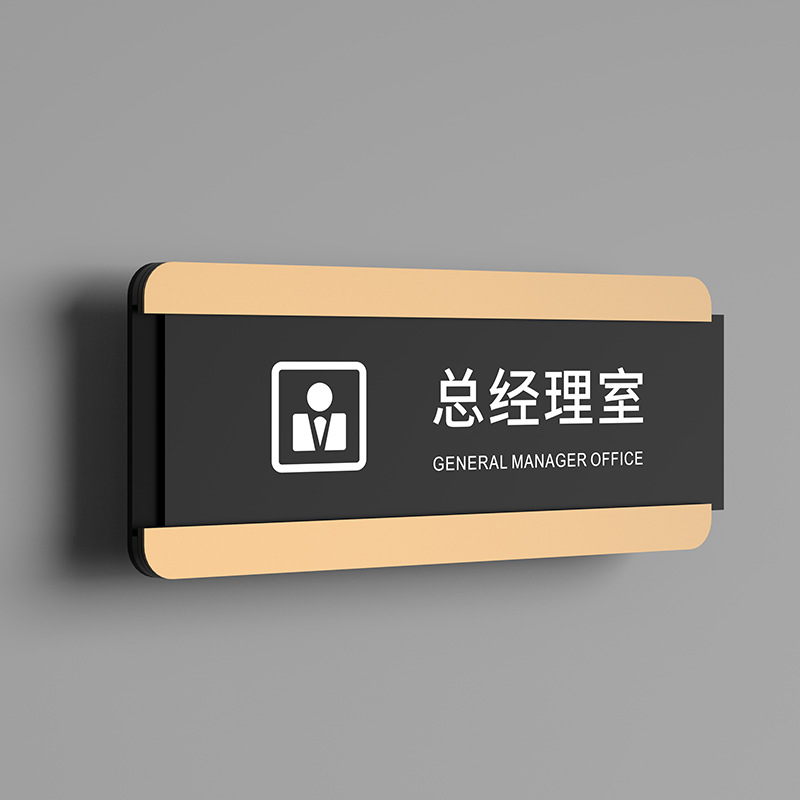 General manager's room