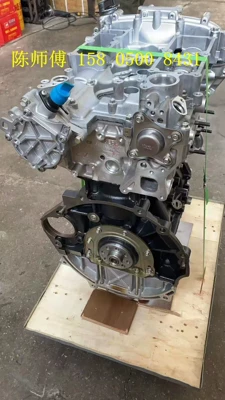 Lingke 01 02 03 Geely Jia Ji Bo Yue Bo Rui 1.5T JLH-3G15T Engine (Engine assembly)
