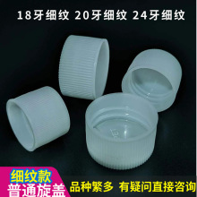 18-410����Ʒ�w20-410�����w24��PP�����w�Ӱ�ɫ�ݼy�w��ɫ�����w