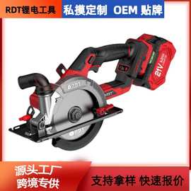 无刷电圆锯锂电充电式电锯切割机手提圆盘锯木工石材家装切割工具
