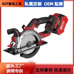 无刷电圆锯锂电充电式电锯切割机手提圆盘锯木工石材家装切割工具