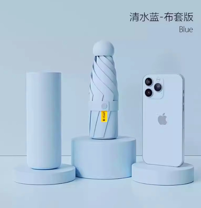 防晒五折伞胶囊伞遮阳伞女士高级感黑胶伞晴雨两用太阳迷你超轻伞|undefined