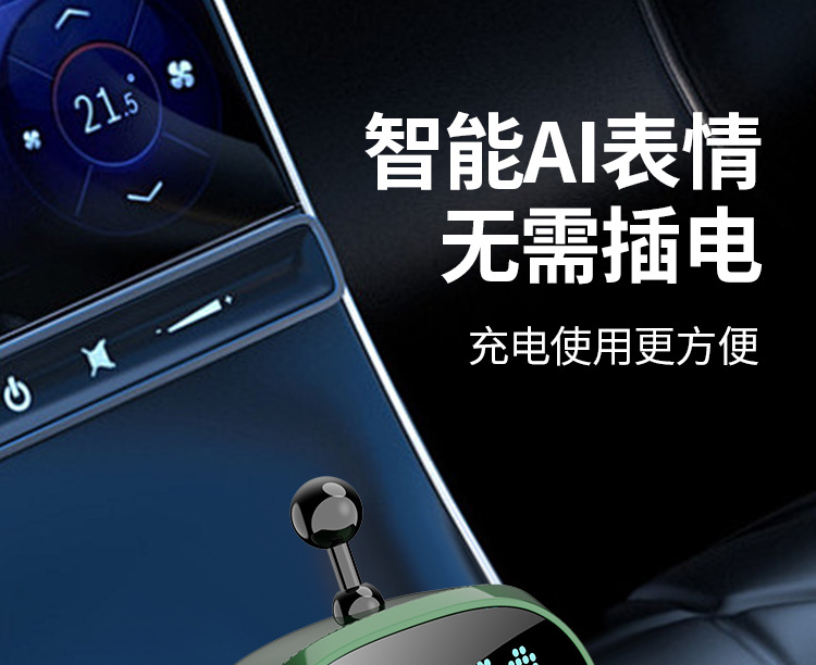 Robot Car Intelligent Aromatherapy Machine Men's Car Car Perfume Holder Internet Celebrant Car Fragrance Advanced Aromatherapy