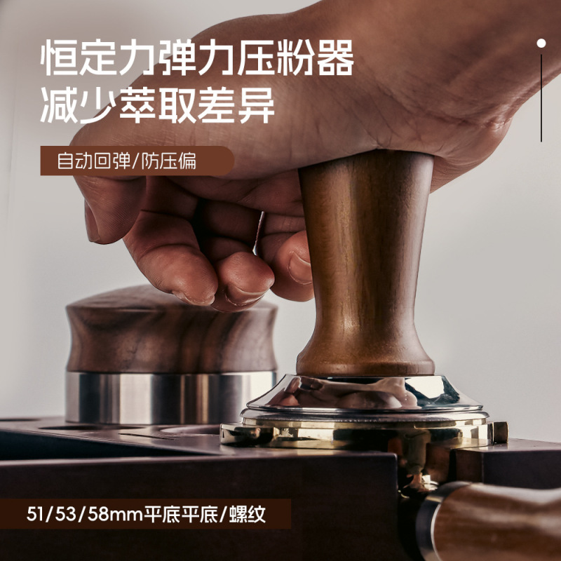 メーカーの実木弾力圧粉ハンマー一定力圧粉器ステンレス共通イタリア器具51/53/58mm|undefined