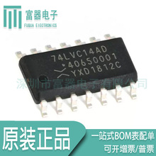 ȫ��ԭ�b 74LVC14AD ʮ���M�ƖŘO��׃�� ICоƬ SOP14