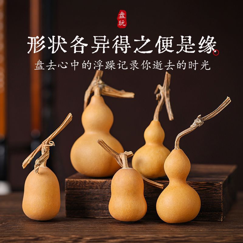 天然精品文玩葫芦手把件带龙头小手捻绕指柔手盘玩把玩女胖墩葫芦