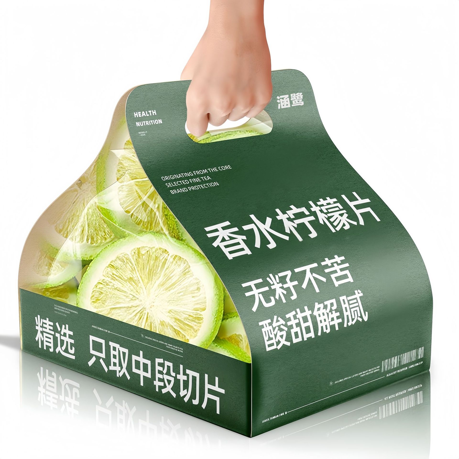 景福山同款无籽香水青柠檬片泡水喝柠檬片泡茶喝柠檬水代用茶袋装