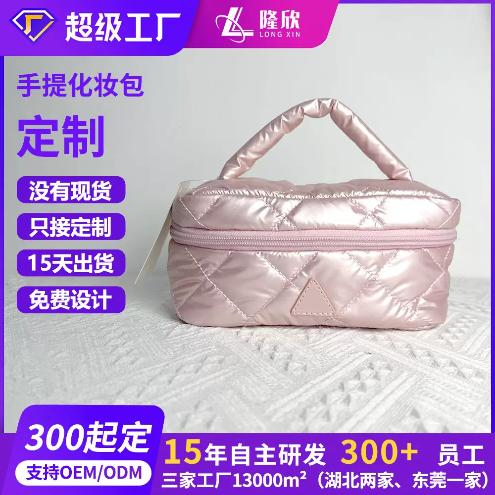 礼品商合作厂可爱耐脏羽绒云朵化妆包定制高端大容量化妆品收纳包