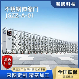 伸缩门;推拉门;出入口机