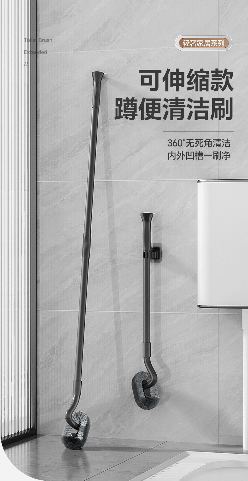 蹲便刷 001.jpg