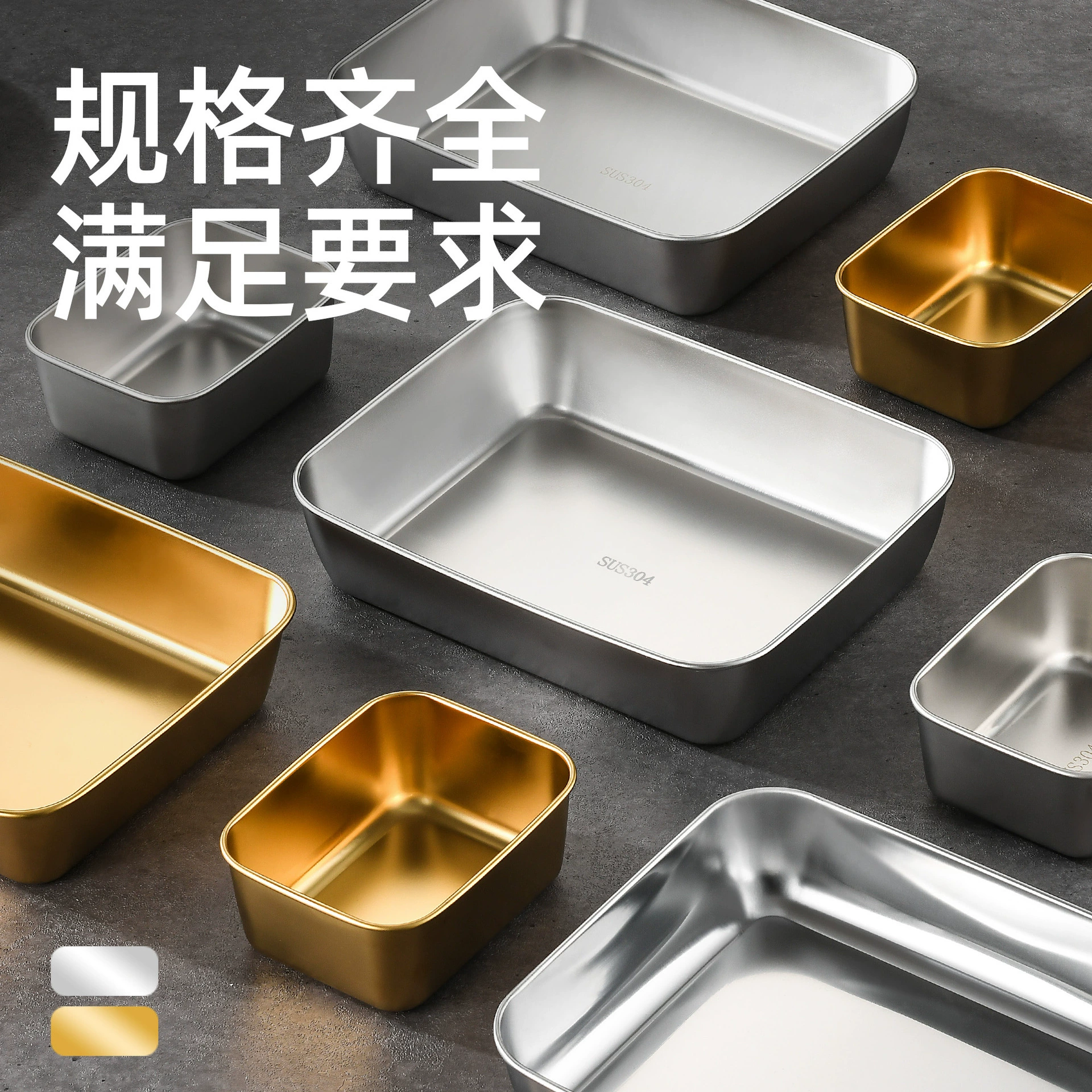 Бытовая пищевая свежая коробка из нержавеющей стали коробка для упаковки бенто герметичная коробка для хранения холодильника гарнир