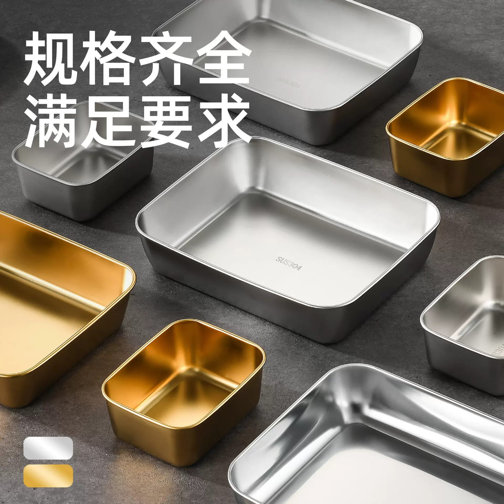 家用食品级保鲜盒  不锈钢打包盒便当盒密封冰箱收纳盒 配菜味盒