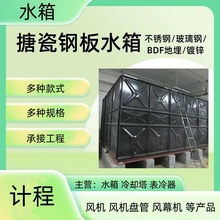 ��픸�λ����ˮ�� �F��ʩ�����b ����ˮ�� ������\��ˮ�䃞��