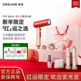 追.觅吹风机红P10Pocket星火红卷发直发三合一小巧便携速干不伤发