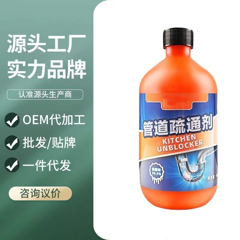 Средство для прочистки труб, прочистка канализации, устранение запаха, удаление и растворение канализационных отходов, устранение засоров в трубах