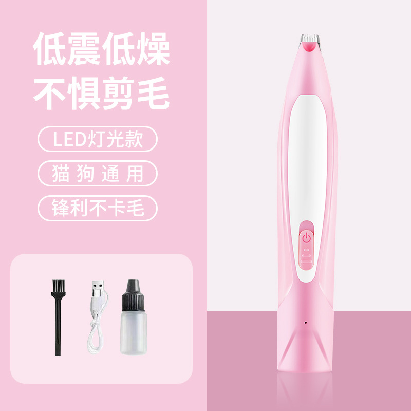 발 머리 전기 가위 핑크