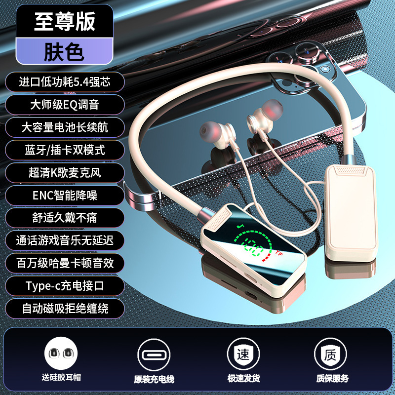 超長バッテリー寿命 2025 新しいワイヤレス Bluetooth ヘッドセット首掛けスポーツランニング男性と女性 Huawei と Apple に適しています|undefined
