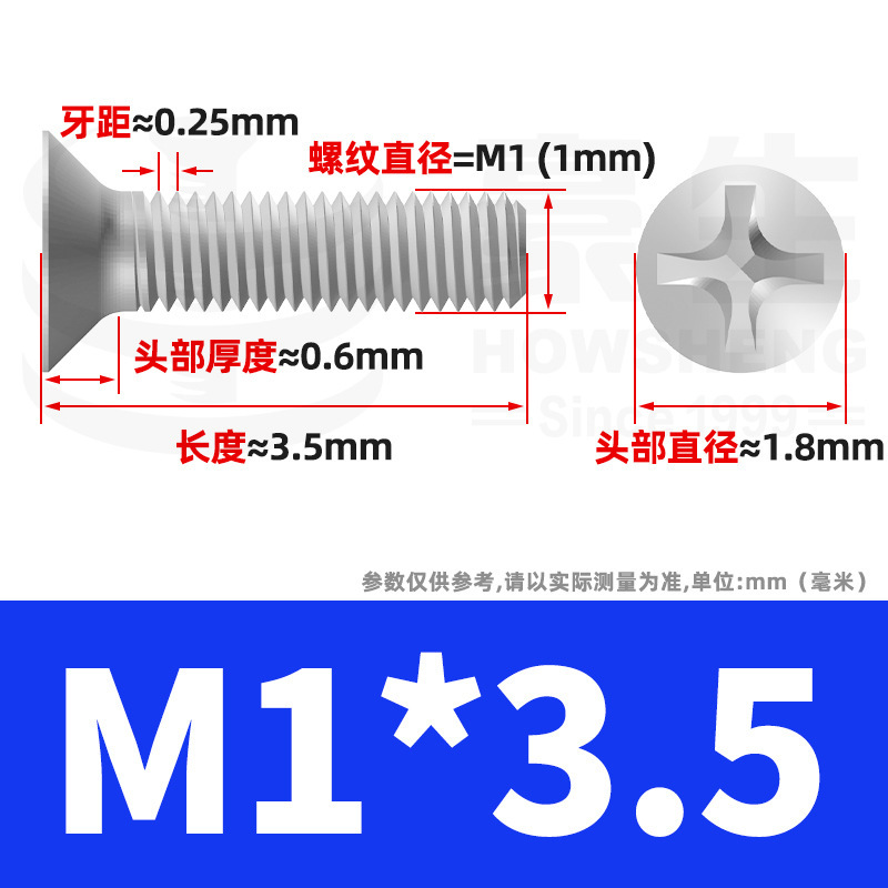 304ステンレスネジのネジの十字溝の平頭のネジのKMの機械の糸の小さいネジのm 2m 3m 4m 5m 6|undefined