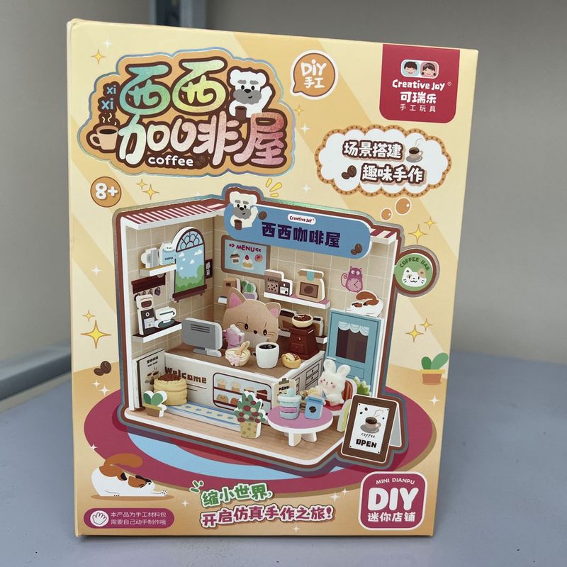 Kerui レ子供の手作り DIY ミニショップペットショップデザートショップクリエイティブ子供の教育ごっこ遊びおもちゃ|undefined