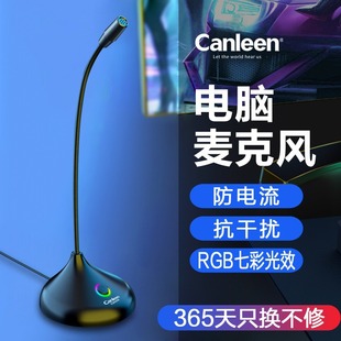 �Ѻ�CM208�����L��X̨ʽԒͲ�Α��Z���Pӛ��USBͨ��K����Õ��h