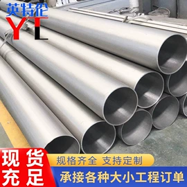 不锈钢板;不锈钢卷;不锈钢槽钢