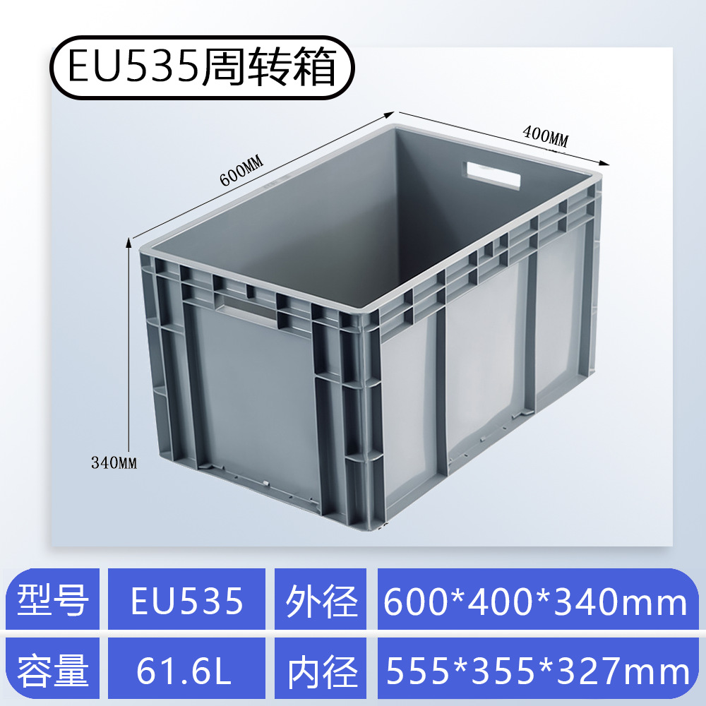Caja de plástico grueso estándar de la UE rectangular piezas de automóviles logística caja de rotación con cubierta gran caja de tortuga alta image 14