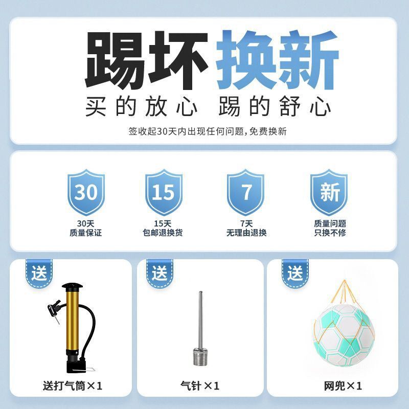 足球儿童4号小学生专拥3号宝宝幼儿5号成人四号真皮迷你比赛专业A|undefined