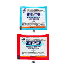 上海同瑞赤霉酸赤霉素40% 赤霉酸增重增产无核920植物生长调节剂