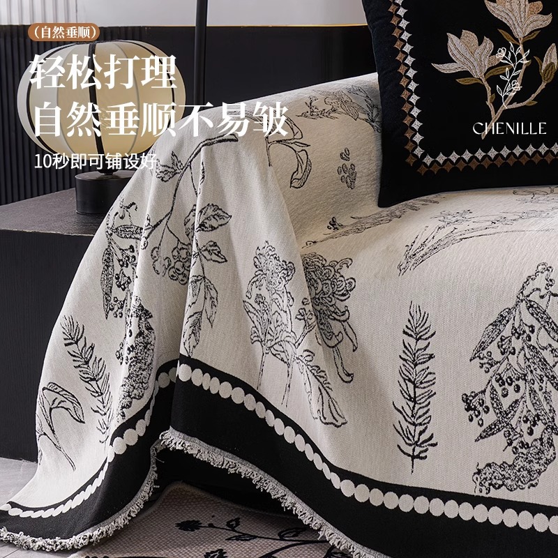 Toalla de tela de sofá de alta gama francesa 2025 nuevo estilo de cuatro estaciones cubierta de funda de cojín antideslizante de fila recta de estilo crema