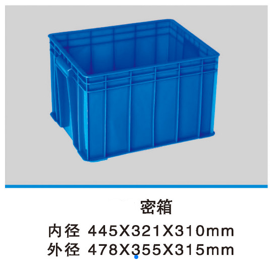 供应福州塑料物流箱； 物流箱生产企业；尺寸：478*355*315mm