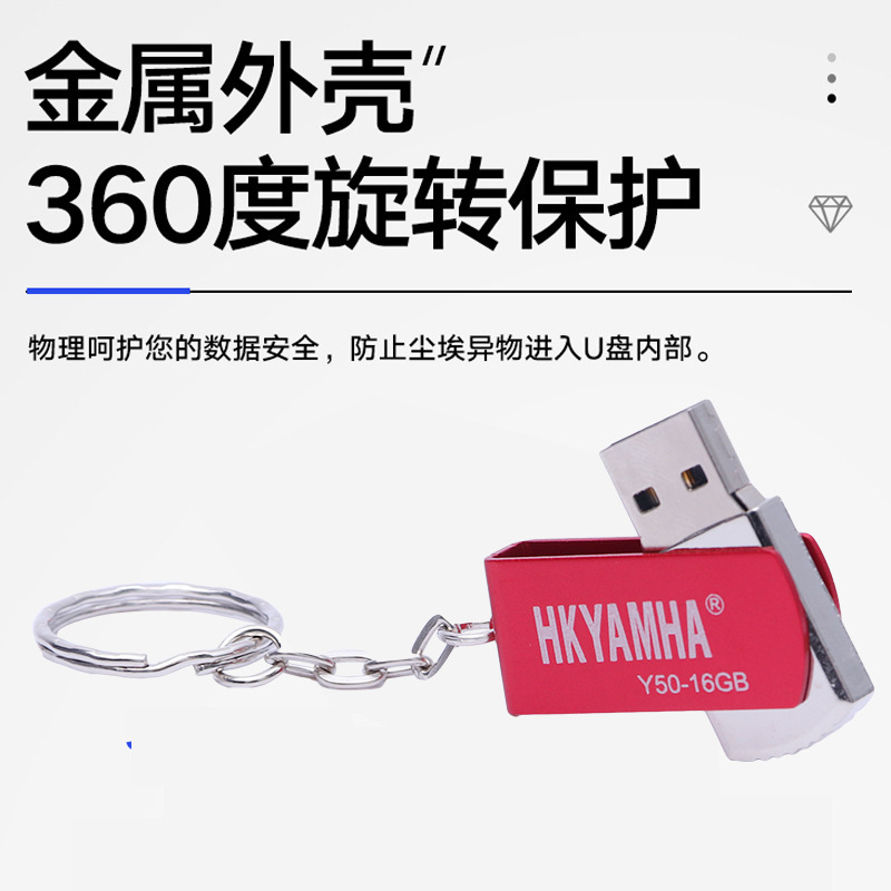 【5年間の品質保証】ヤマハy 50回転uディスク4g 8g 16g創意金属優盤クロスボーダープレゼントuディスク|undefined