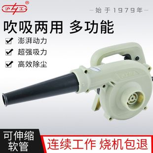 Shanghai Industrial High-power Blowing and Suction Dual-purpose Hair Dryer Industrial Dust Collector Speed Regulation Household Dust Collector Multifunctional Blower