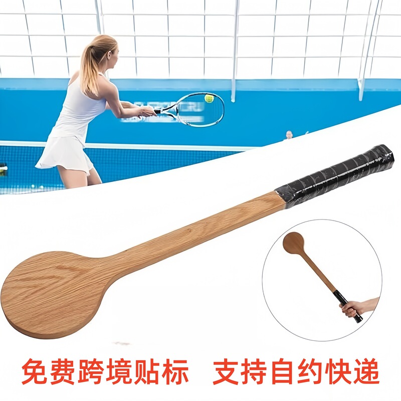 Cross-Border Popular Tennis Badminton Practice Racket Pointer Wooden Spoon Tennis Training Auxiliary Tool Wooden Tennis Spoon