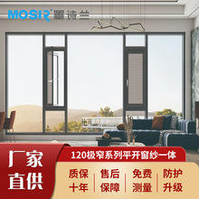 定制上门安装广东佛山门窗断桥铝合金阳台房间隔音防吵神器平开窗