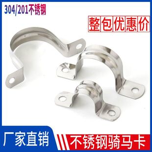 304���P��T�R���ܿ�ˮ�ܿ����|���Wķ������4��6�ֹܿ�U�Ϳ���߅