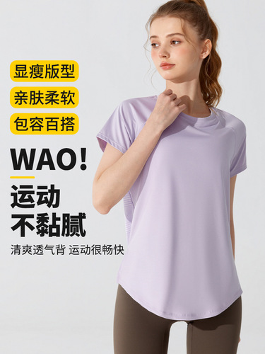 New yoga vest fitness wear sports top short-sleeved women's T-shirt breathable loose underwear quick-drying cover-up spring and summer
