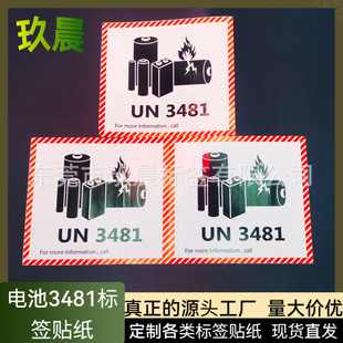 �F؛��׼���늳ؘ˺�늳ؘ˺��N����˲����z���վ����N��UN3481