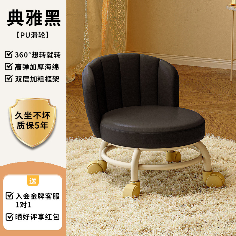 Rueda universal, pequeño taburete doméstico, polea, taburete bajo con artefactos para niños, taburete redondo para niños, silla de respaldo pequeño con polea
