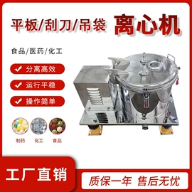 制粒干燥设备;混合机;真空干燥机