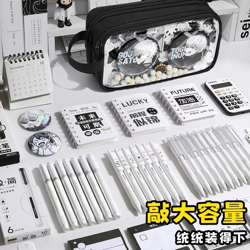 特大容量痛バッグ筆箱、シンプルな文具箱、見た目の良い男子中学生黒二次元透明筆箱|undefined