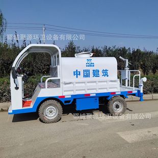Sanitation Garbage Truck with 8 Fully Enclosed Electric Tailgate Bins, Manufacturer of New Energy Hydraulic Self-Unloading Trash Bin Collection Vehicle