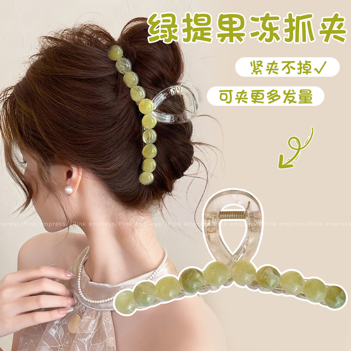 2026 nuevo clip de agarre de alto nivel lindo coreano cabeza trasera clip de cabello toque de cabello gran exquisito clip de tiburón clip de cabello image 247