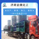 Manufacturers national standard tribasic acid granular antirust water carboxylate antirust agent metal processing aids tribasic acid