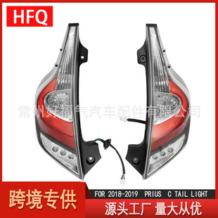 ��܇β���m����S�����J˹AQUA/PRIUSC 2018TAIL LAMP��܇LEDβ��
